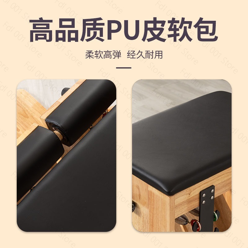 ピラティス スタビリティチェア ウンダチェア ヨガスタジオ用 - Pilates Yoga Chair のレビューと価格