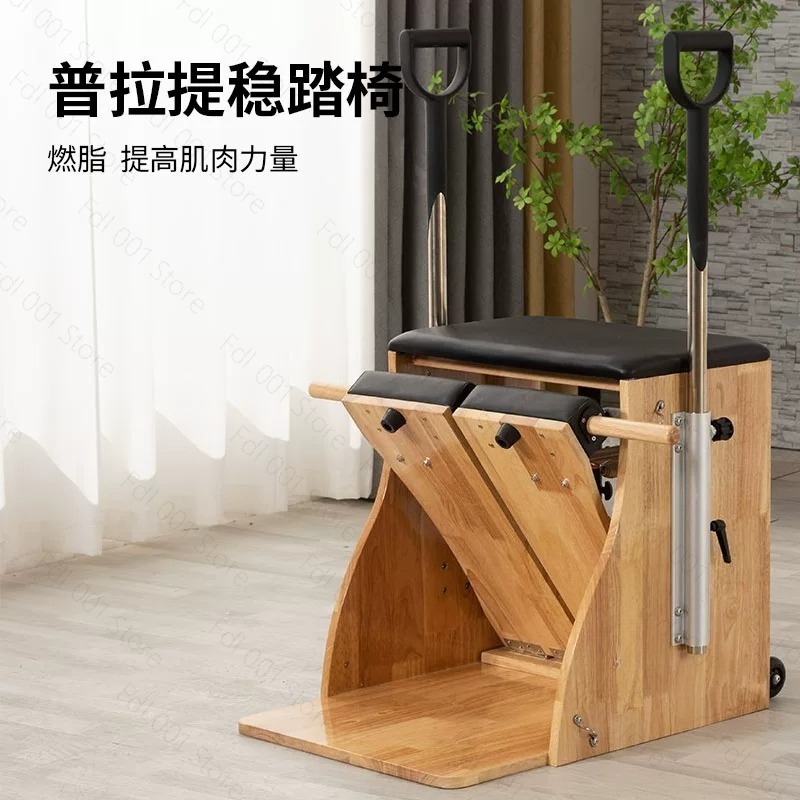 ピラティス スタビリティチェア ウンダチェア ヨガスタジオ用 - Pilates Yoga Chair のレビューと価格