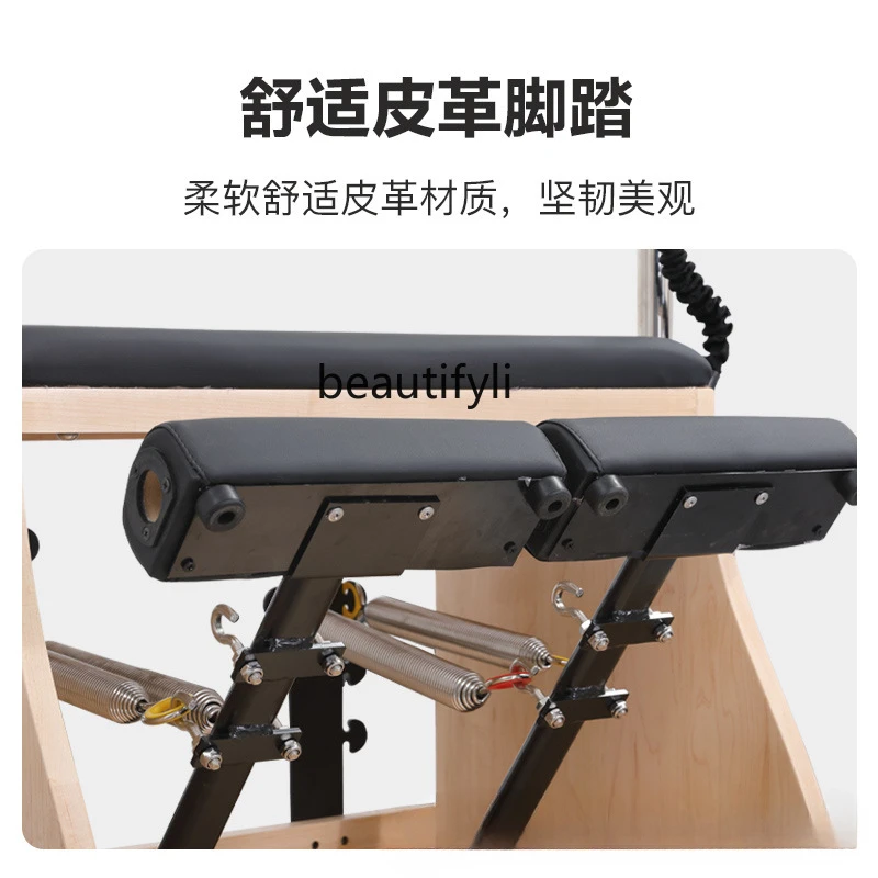 Y1 ピラティス スタブルチェア ヨガスタジオ 多機能トレー - Pilates Yoga Chair のレビューと価格