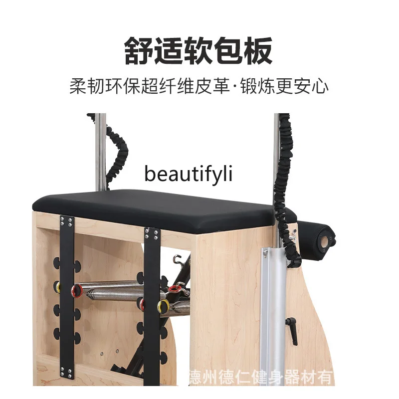 Y1 ピラティス スタブルチェア ヨガスタジオ 多機能トレー - Pilates Yoga Chair のレビューと価格