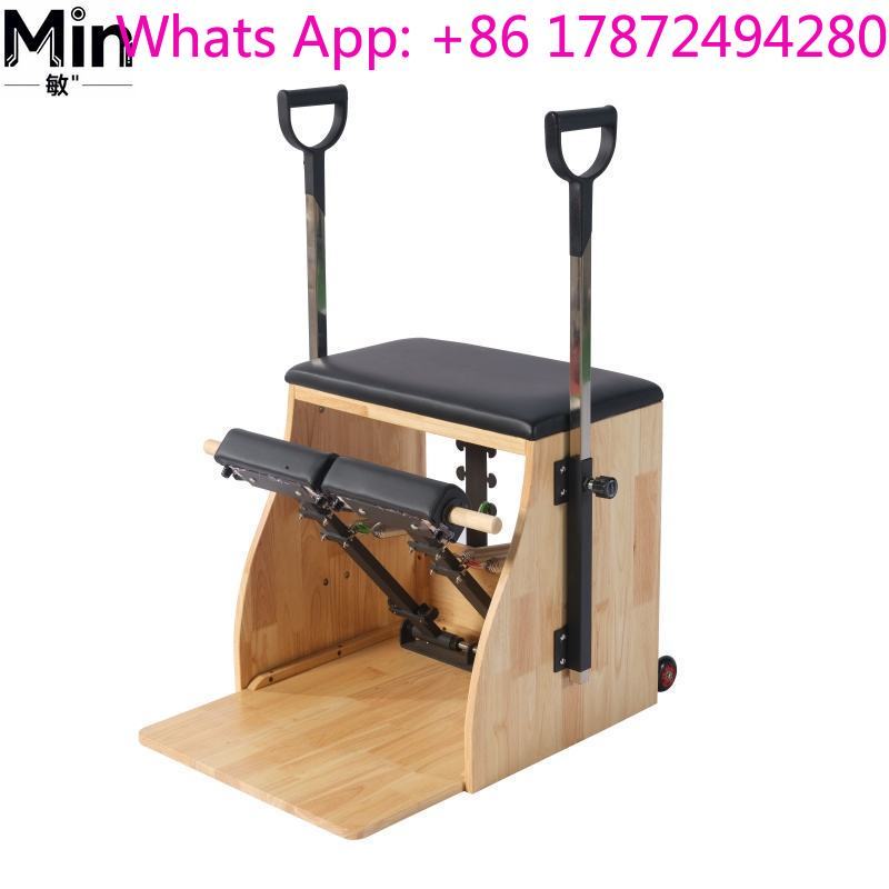 業務用オーク製ピラティス・ウンダチェア、ヨガスタジオ向け調整 - Pilates Yoga Chair のレビューと価格