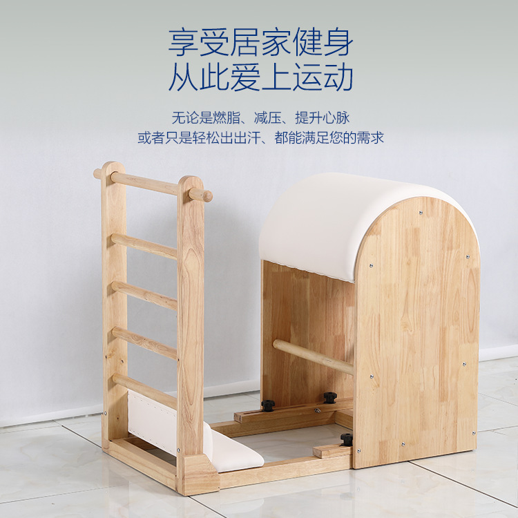 新入荷 メープルウッド ピラティス5点セット 業務用コアベッ - Pilates Yoga Chair のレビューと価格