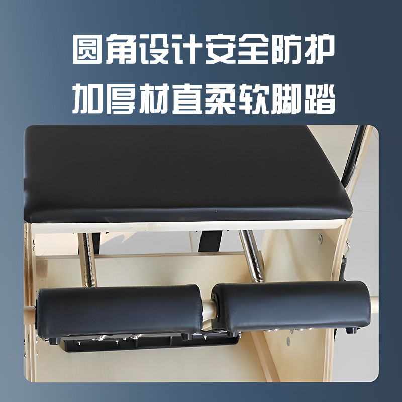 ホーム大型機器 メープルピラティスベッド 送料無料 安定した - Pilates Yoga Chair のレビューと価格